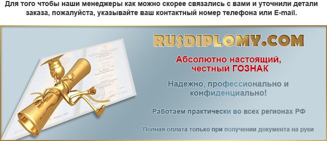rus-doky24.click